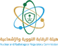 Nuclear and Radiological Regulatory Commission